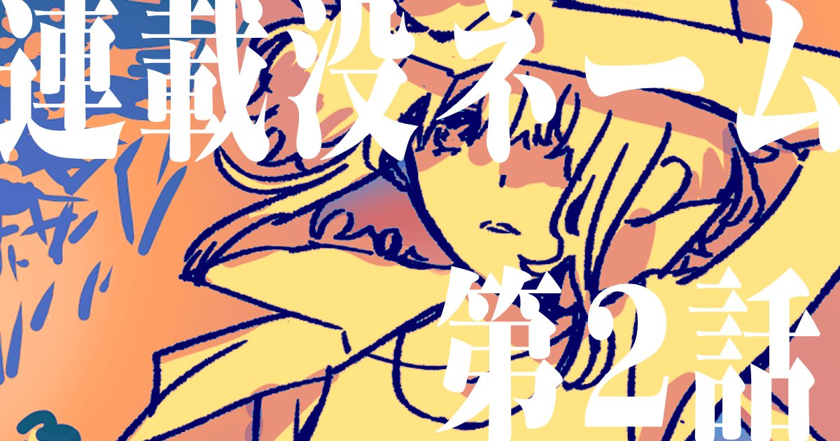 吉良いと tweet media