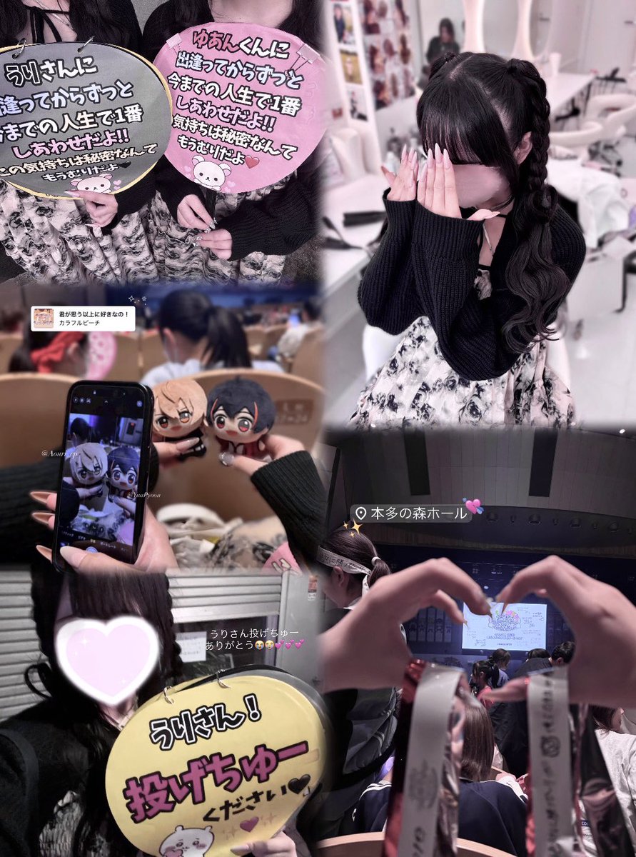 0213cp's tweet photo. 石川ファンミお疲れ様でした♡
#うり さんをいつもより近くで見ることができて幸せでした😭🤍
うりさんがしてくれた確定ファンサは一生忘れられない思い出です(ᐡ•̥  •̥ᐡ)♥️
改めてファンミ開催おめでとうございます！残りの公演も頑張ってください🖤

@Aouri_cp  #からぴちファンミ2026 #からぴち https://t.co/xOHAVpn4DR