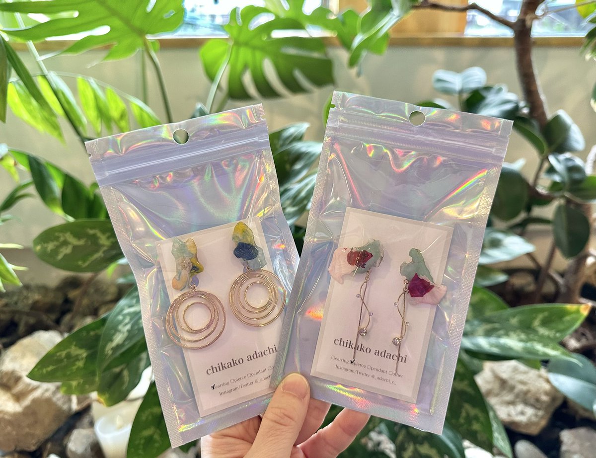 chikako adachi tweet media