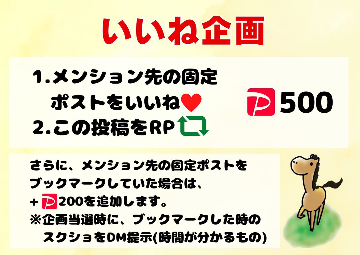サノ@即対応 tweet media