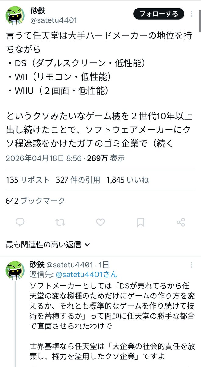 山本山🎠 tweet media