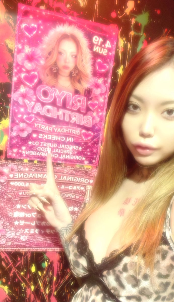 りよち！！ tweet media