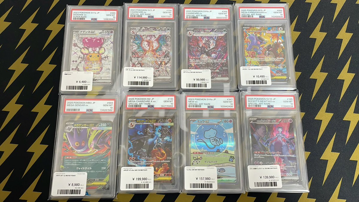 Vault_Nagoya's tweet image. 【#ポケモンカード 入荷情報】

ポケカPSA10

複数入荷です✨

郵送での販売も送料700円で承ります！
(鑑定品7枚以上の場合送料1,000円となります🙇)

お問い合わせ・状態確認等ございましたらDMでご連絡ください✨

#Vault
#Vault名古屋
#ポケモンカードゲーム
#pokemonspoilers