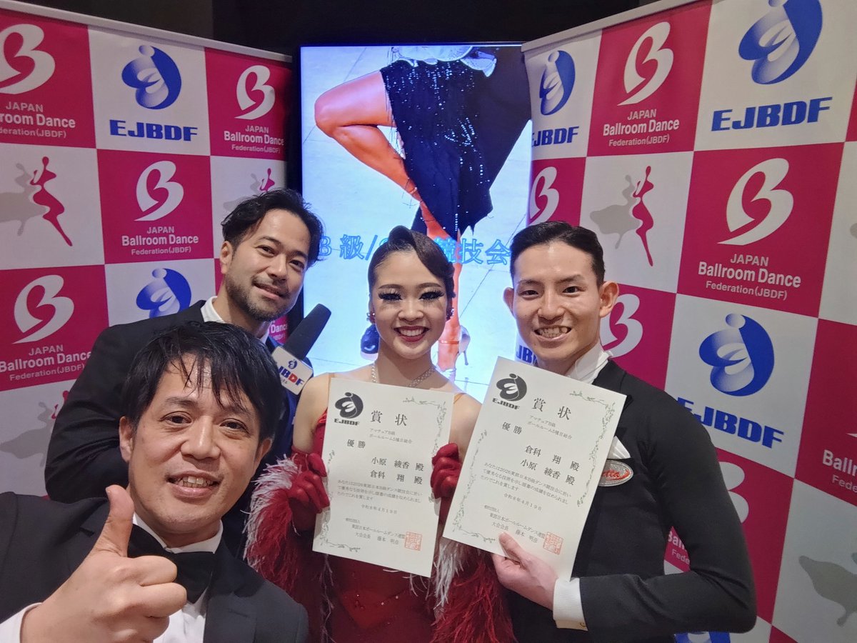 B級ダンス競技会 【アマ】 ボールルーム
決勝

優勝 倉科　翔 ・小原 綾香
2位   武内 研聖・古市 和奏
3位   北島　蓮 ・宇佐美 真緒
4位   長屋 智久・蓮田 陽香
5位   中村 圭佑・後藤 朱音
6位   寺原 隆一郎・杉元 里帆
#EJBDF
#競技ダンス
#B級競技会
#C級競技会