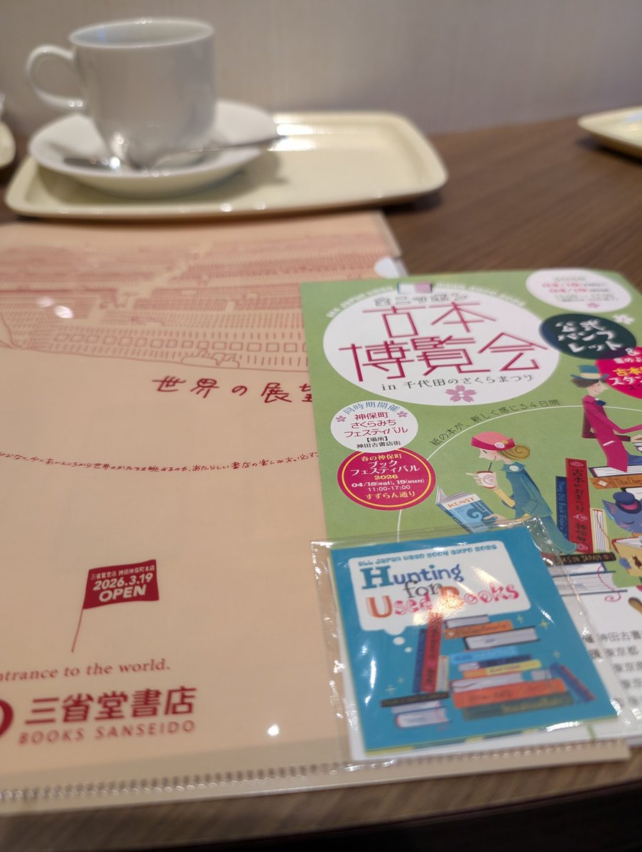 大西久美子 tweet media