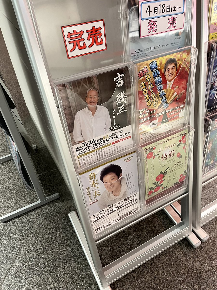 レーザーディスクは何者だ！？