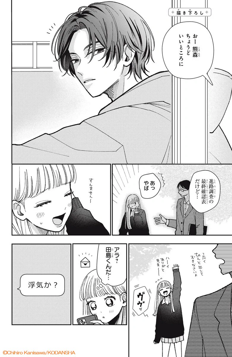 デザート編集部 on X: 