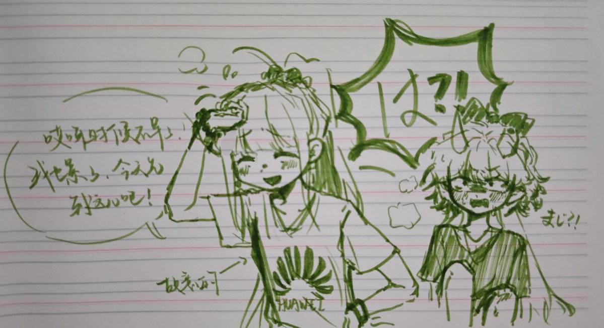 PLAN✶T tweet media