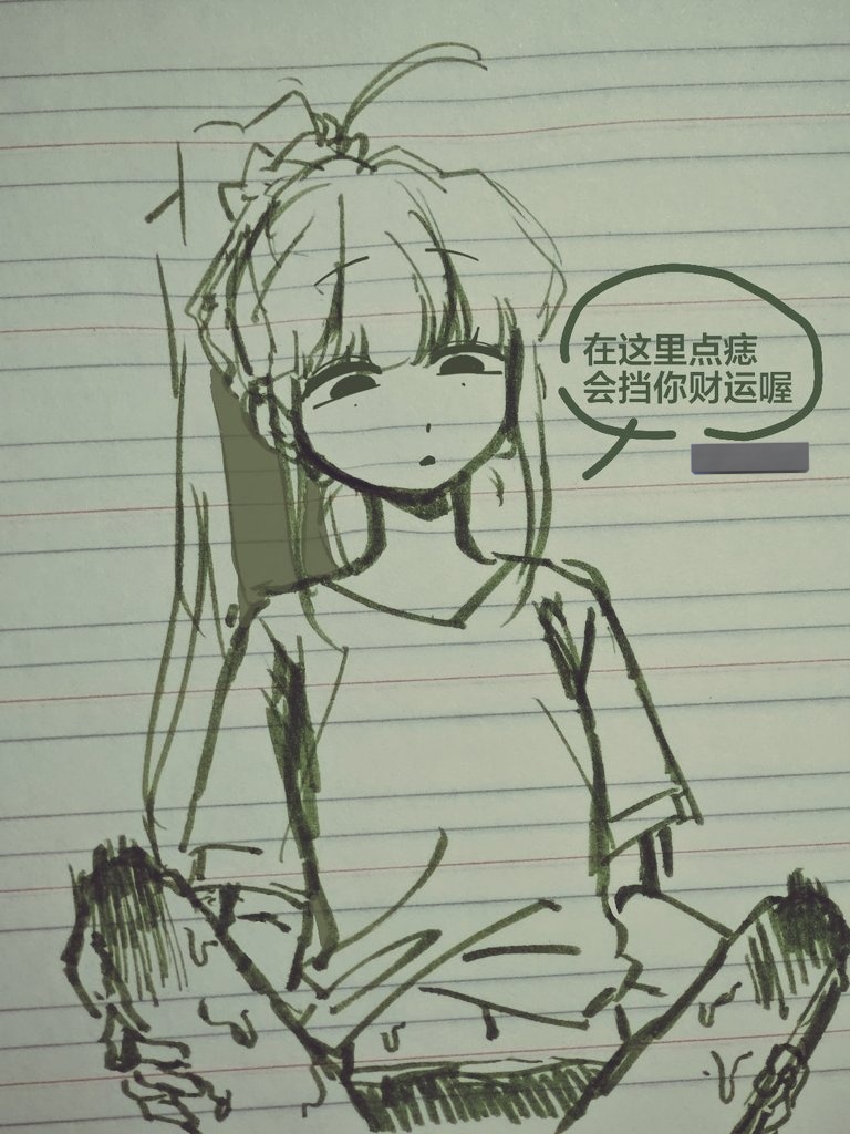 PLAN✶T tweet media