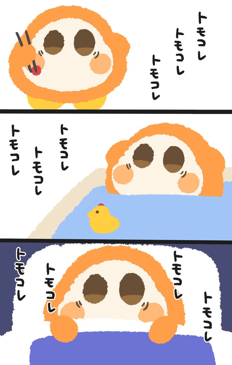 アサリ tweet media