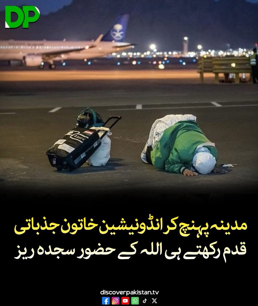 Sardar Ajaz tweet media