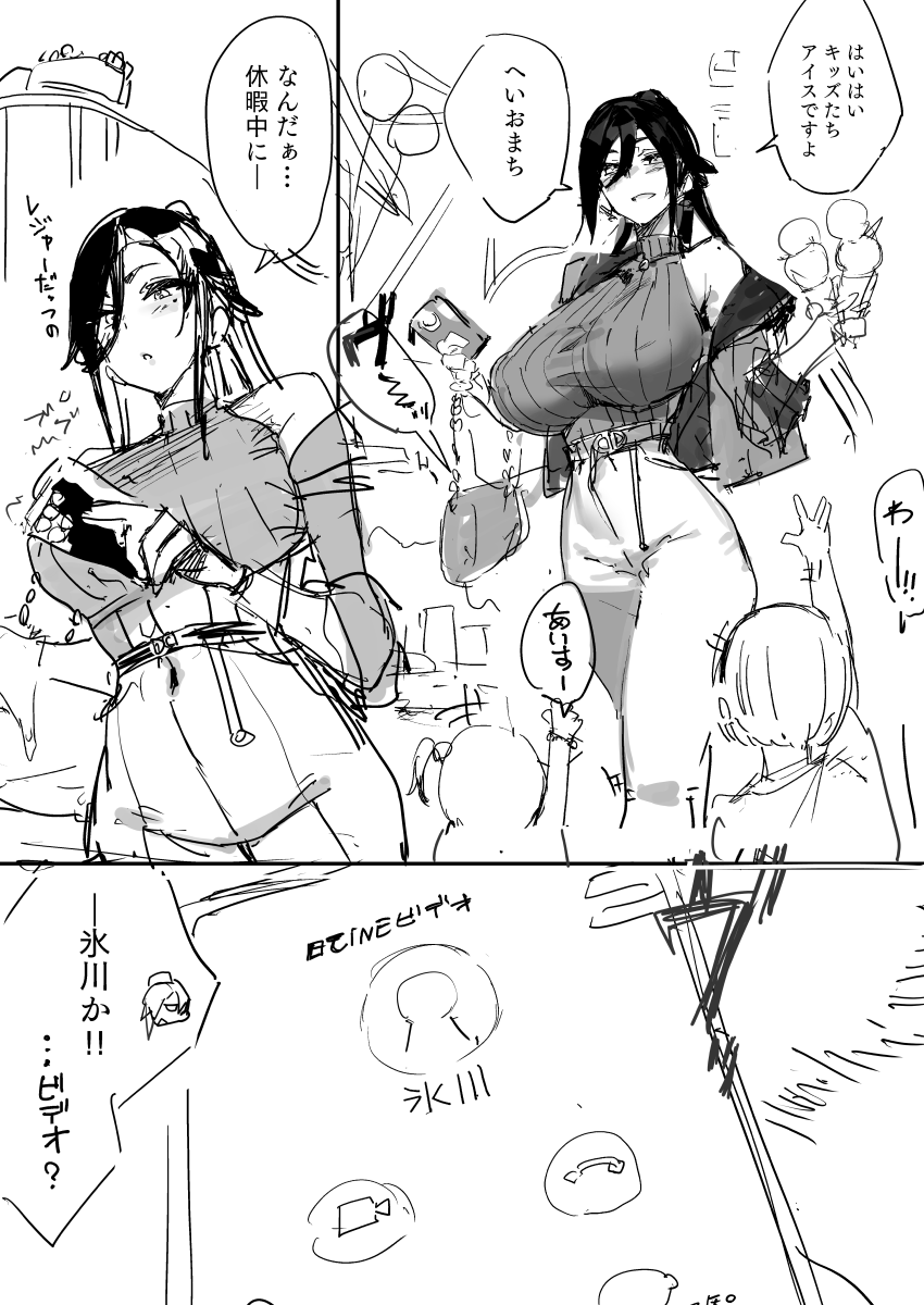 これは後ろの方 