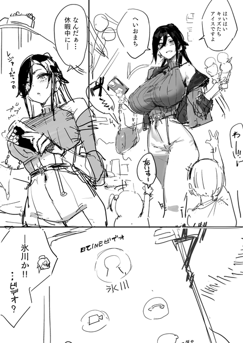 これは後ろの方 