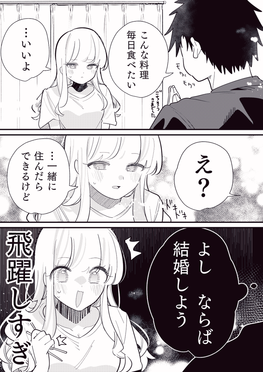 ちくわぶ＠FANBOX tweet media