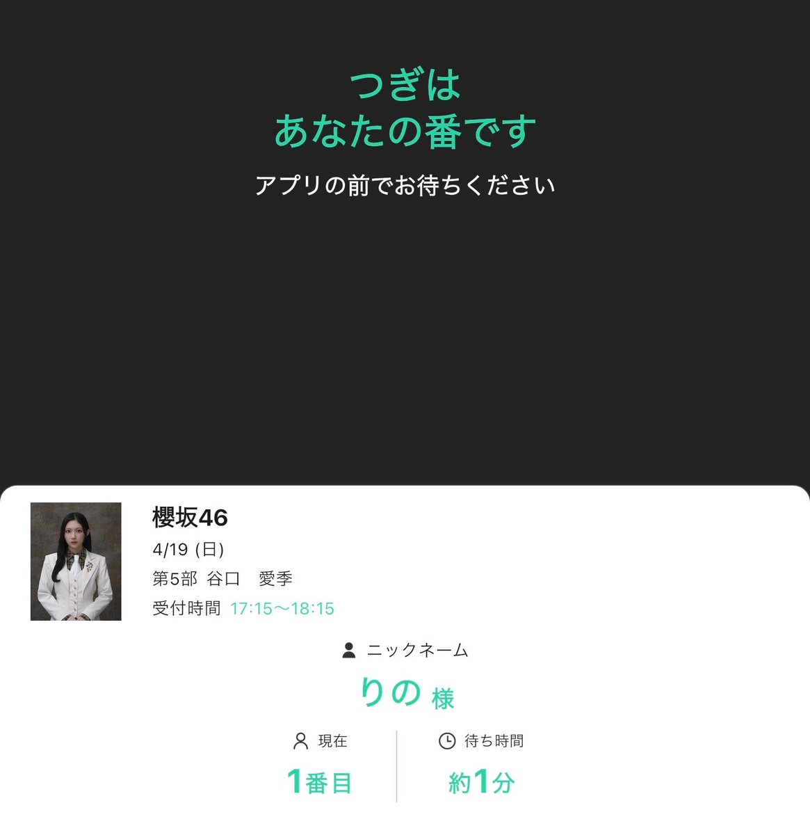 ♥あいりの♥ tweet media