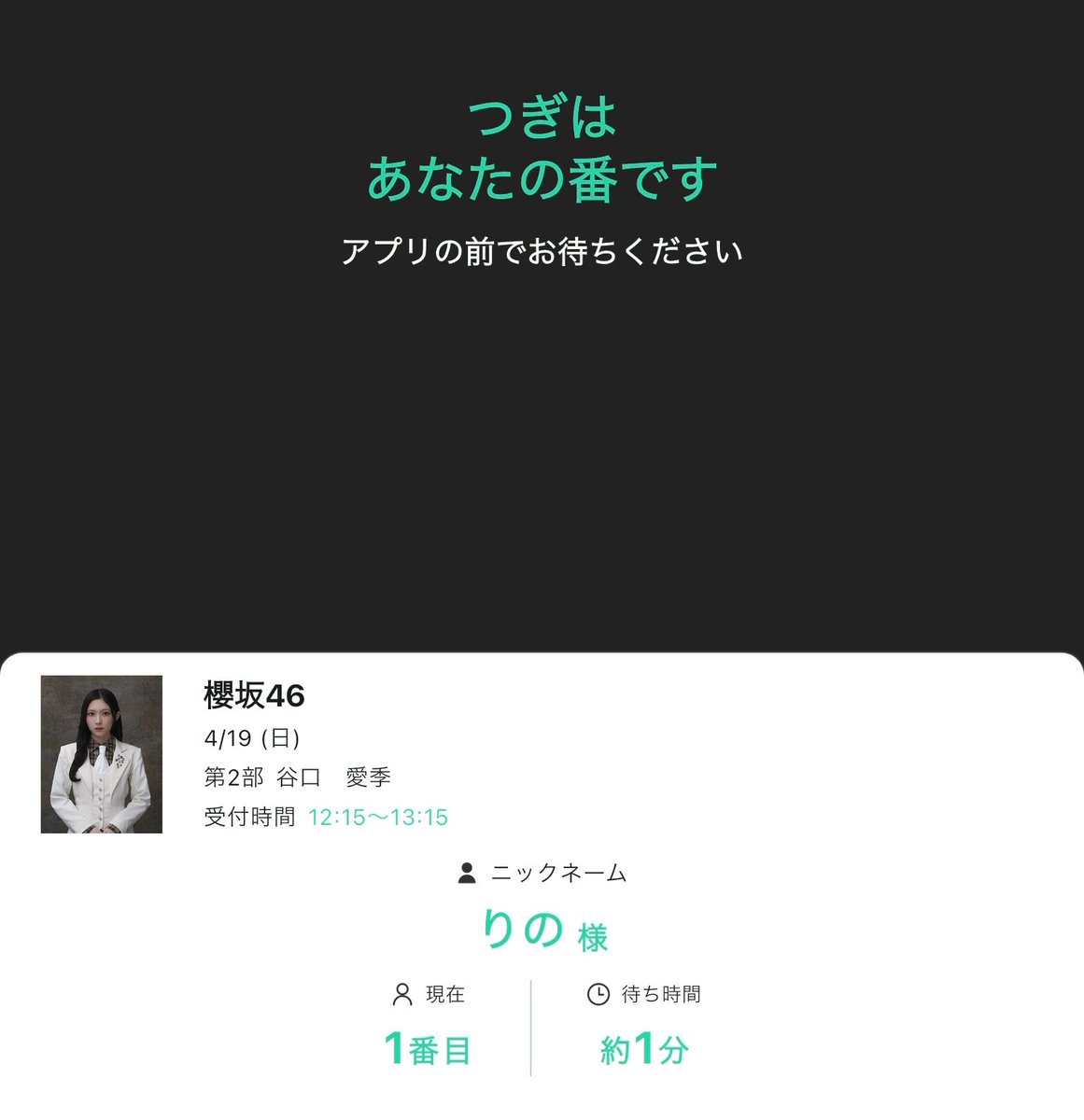 ♥あいりの♥ tweet media