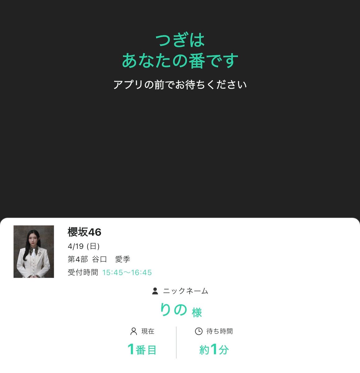 ♥あいりの♥ tweet media