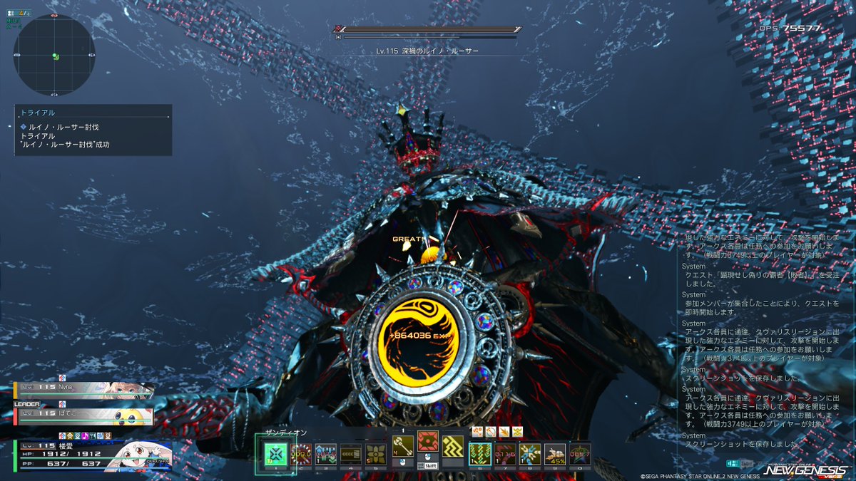 今日のこれが最大DPSだった
クリアタイムは10分くらいだったきがする