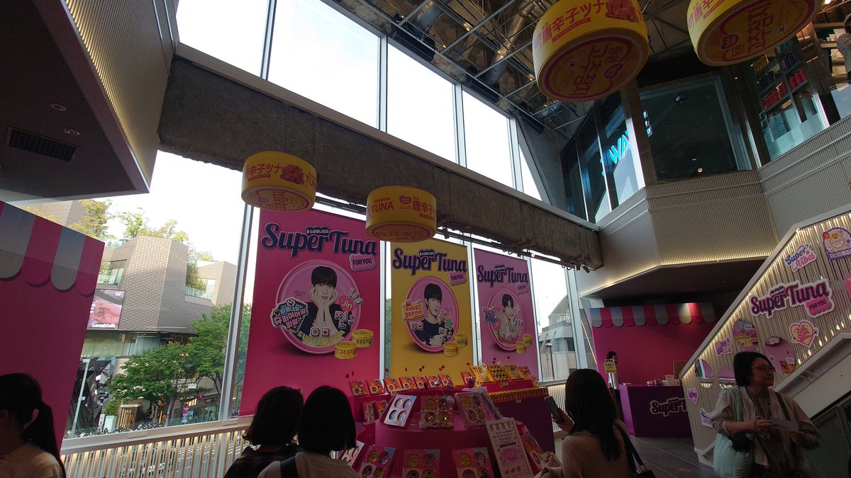 JINpyon92's tweet photo. 今日はハラカドへツナを買いに…💜🐹🐟 https://t.co/Rv1pc85Hh1