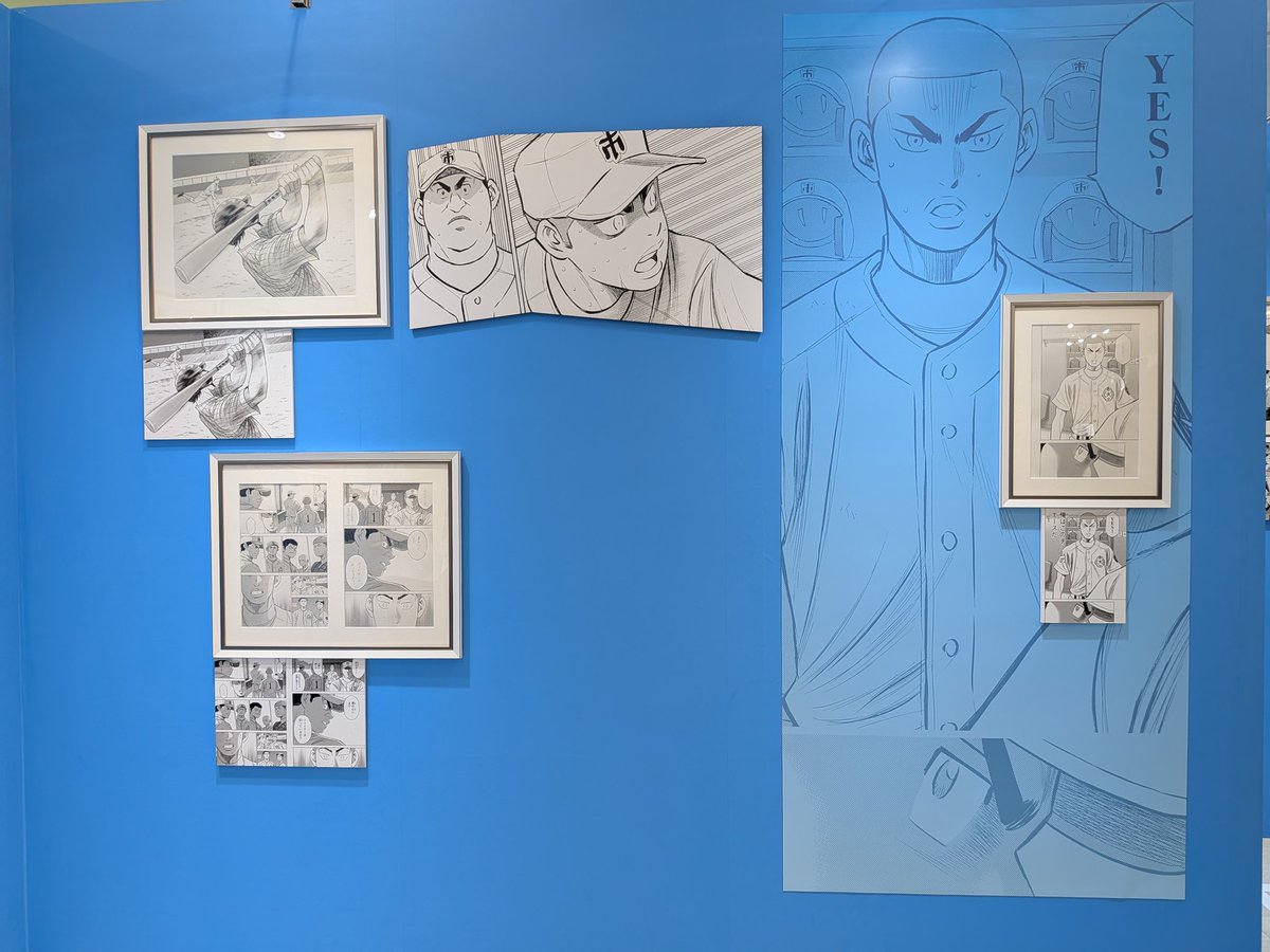 ネットの反応画像