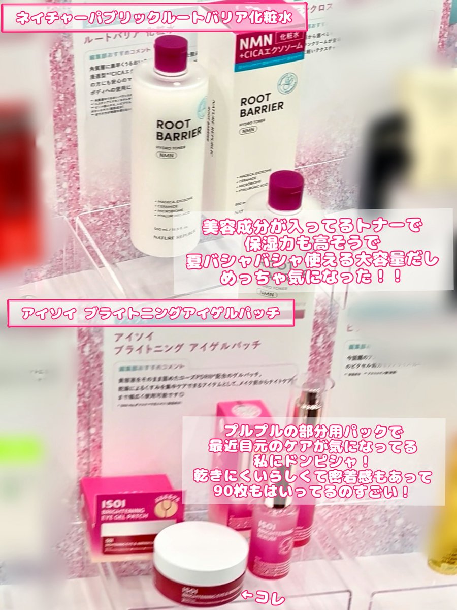 ぽてと🍟🌈 tweet media