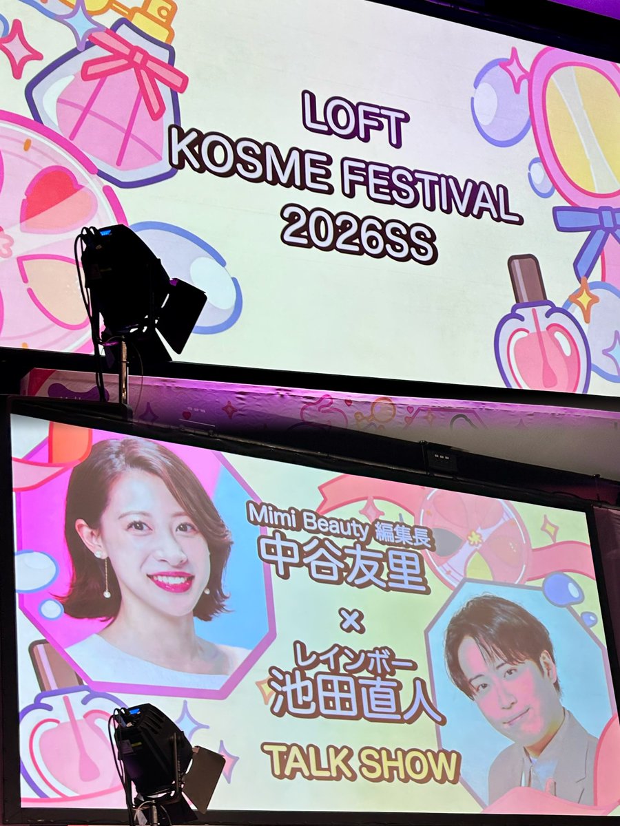 ぽてと🍟🌈 tweet media