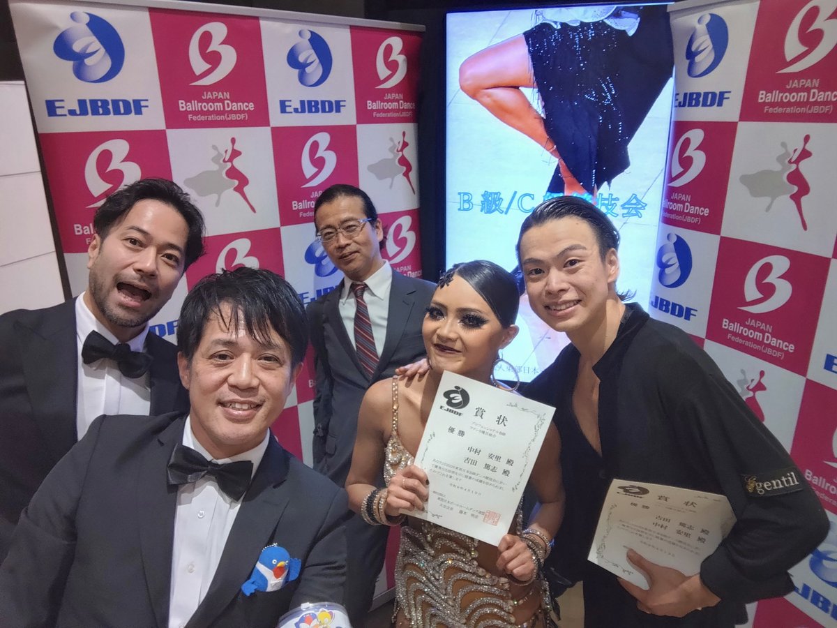 B級ダンス競技会【プロ】ラテン部門
決勝

優勝吉田 篤志・中村 安里
2位 小島 獅桐・工藤 実友
3位 濱田 琉衣・佐竹 栞奈
4位 三浦 捷人・安樂城 奈智
5位 古田 幸太郎・田中 杏珠
6位 川島 知也・竹之内 舞美

#EJBDF
#競技ダンス
#B級競技会
#C級競技会