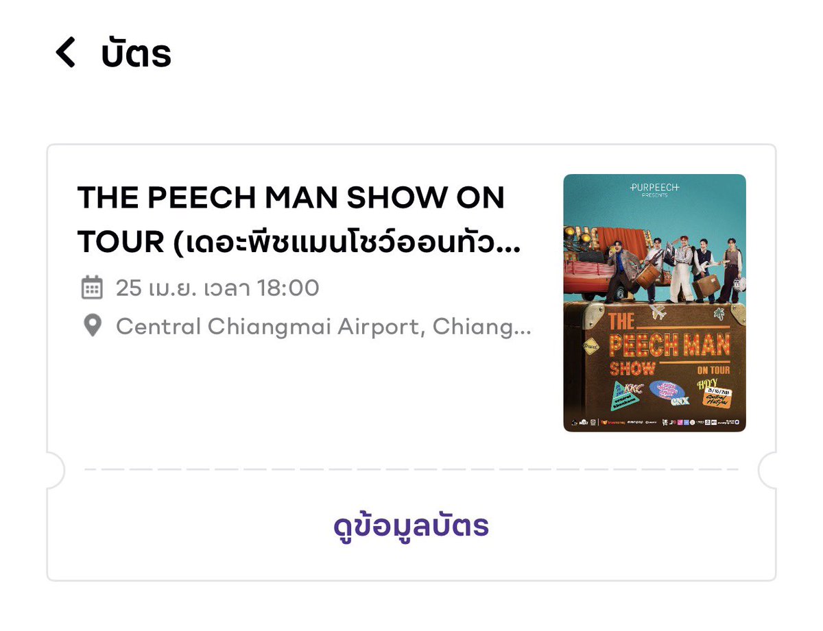 OUO tweet media