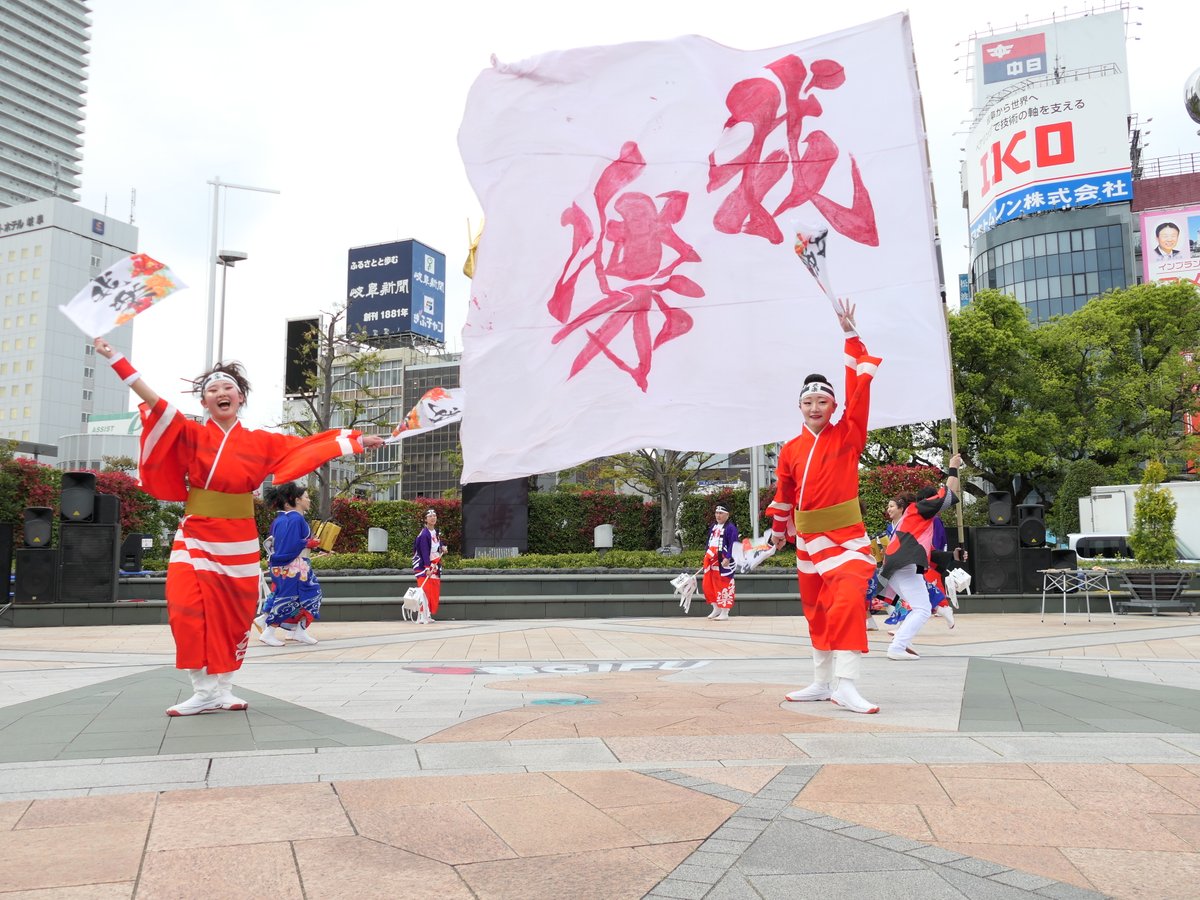 black_yosakoi's tweet image. 道三まつり協賛イベント【MAHA-G　DANCE MUSIC】

【我楽】④

#道三まつり
#よさこい
#MAHA-G
#我楽