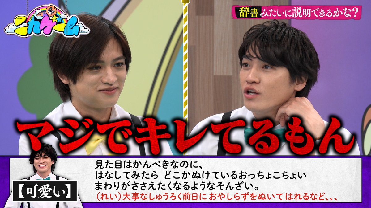 ニカゲーム tweet media