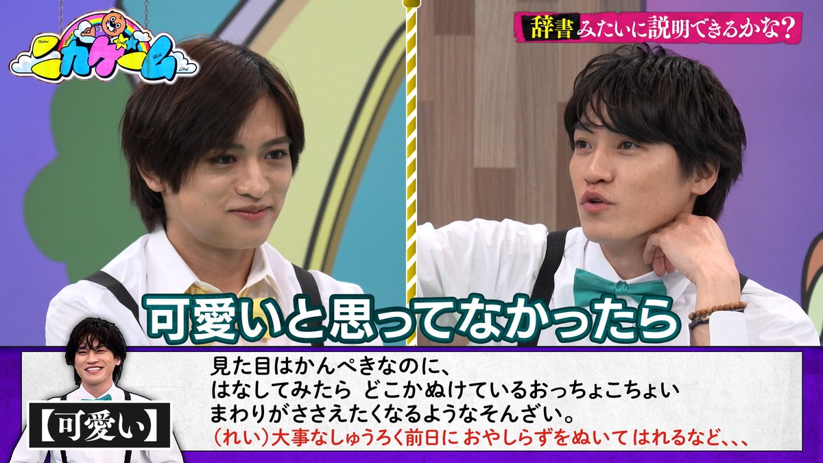 ニカゲーム tweet media