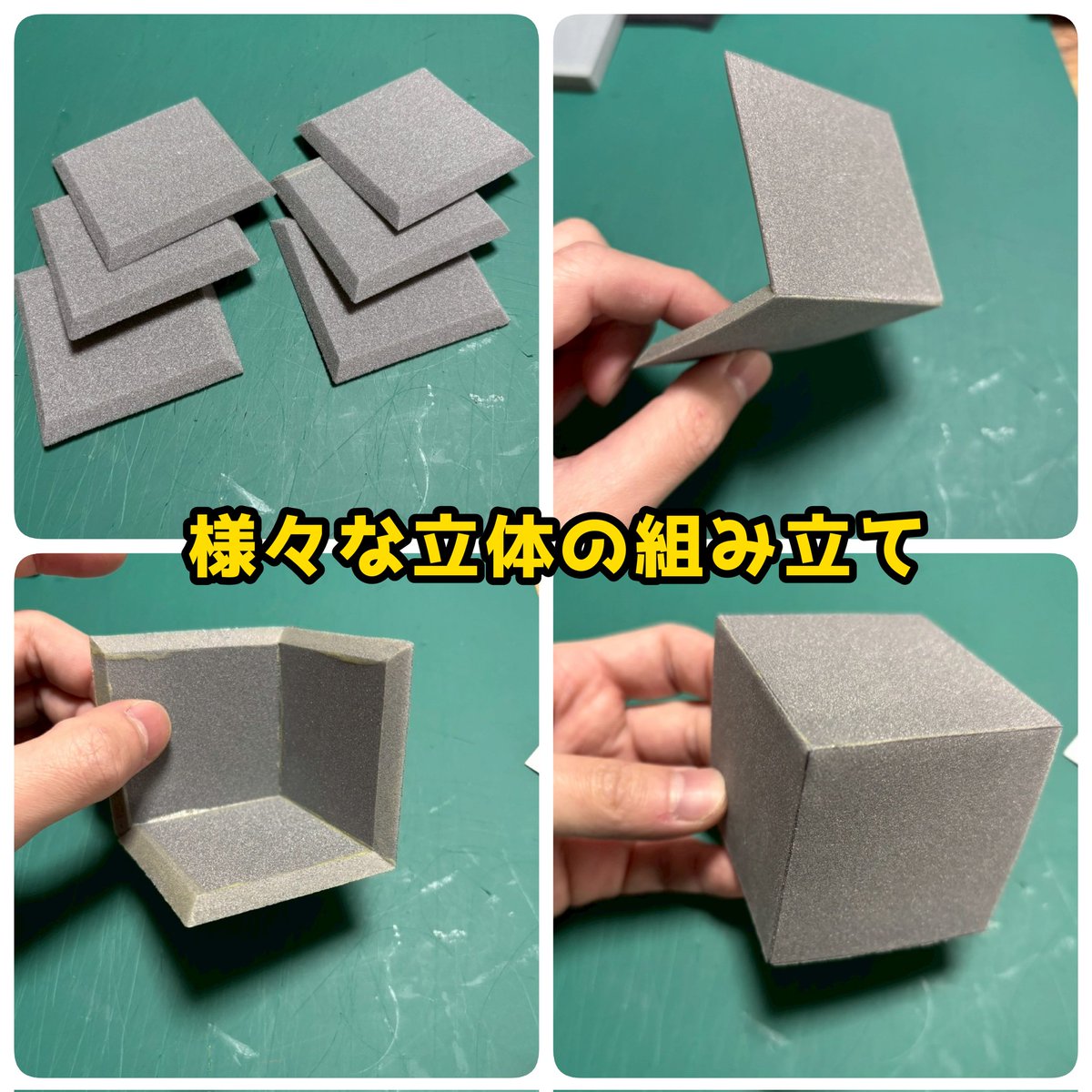 造形のSHISO tweet media