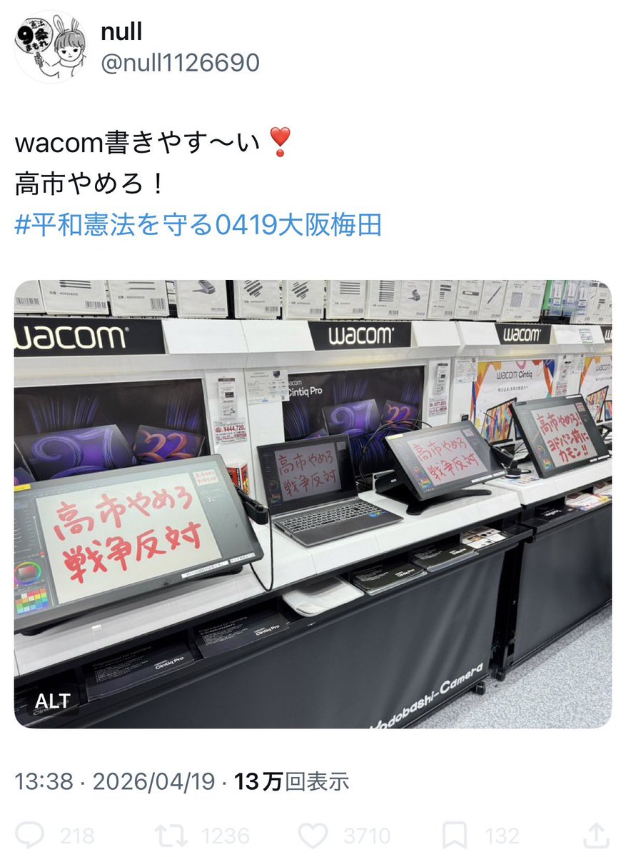 どんぐり陸士長 tweet media