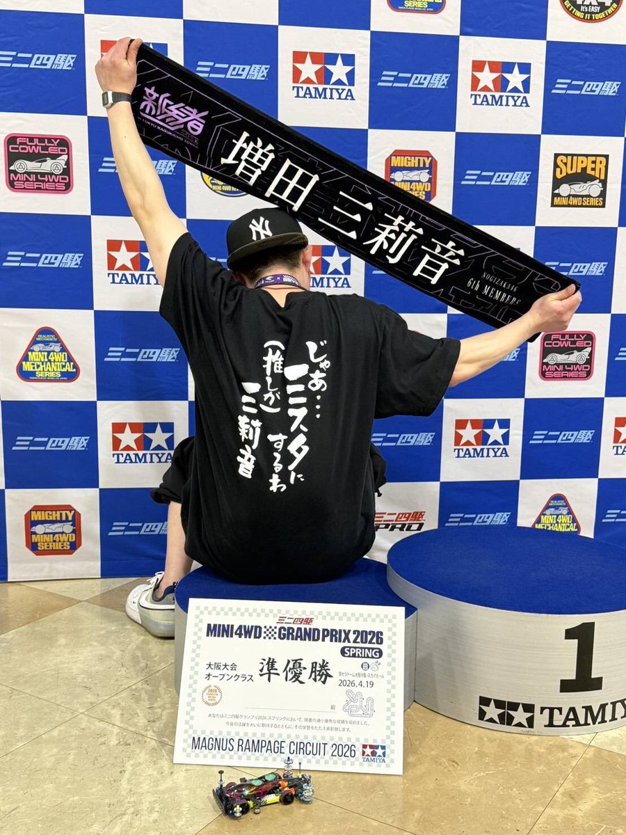 アツ【おばれぶ】 tweet media