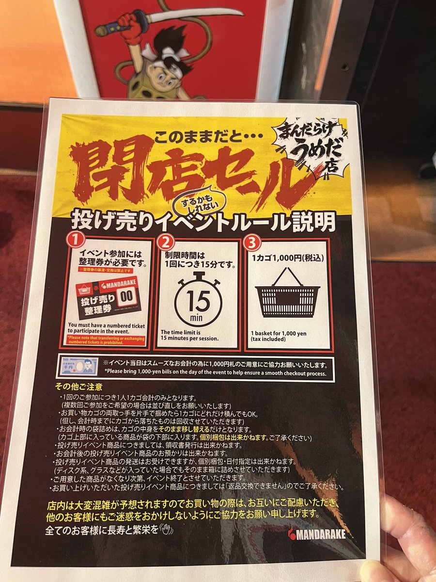 Mura@ちゃん tweet media