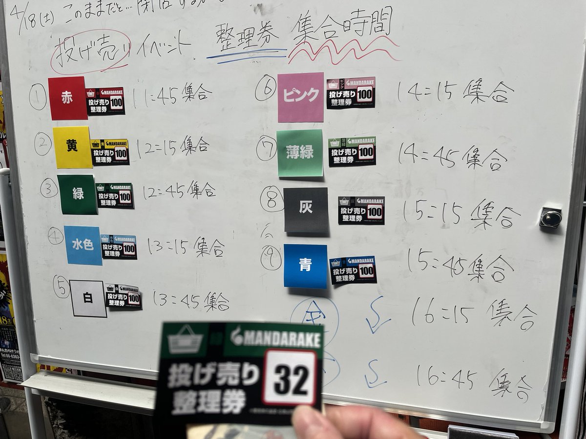 Mura@ちゃん tweet media