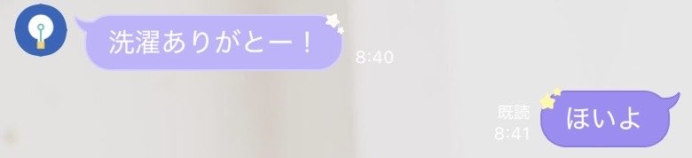 うゆ☺︎ tweet media