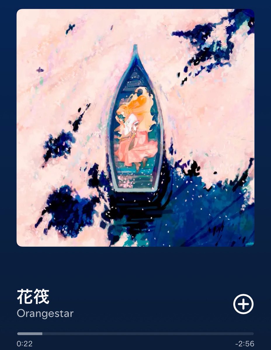 *紅葉*。☆°＊🌙🌳🐢。✨✨ tweet media