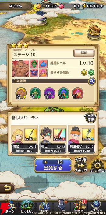 電撃オンライン tweet media