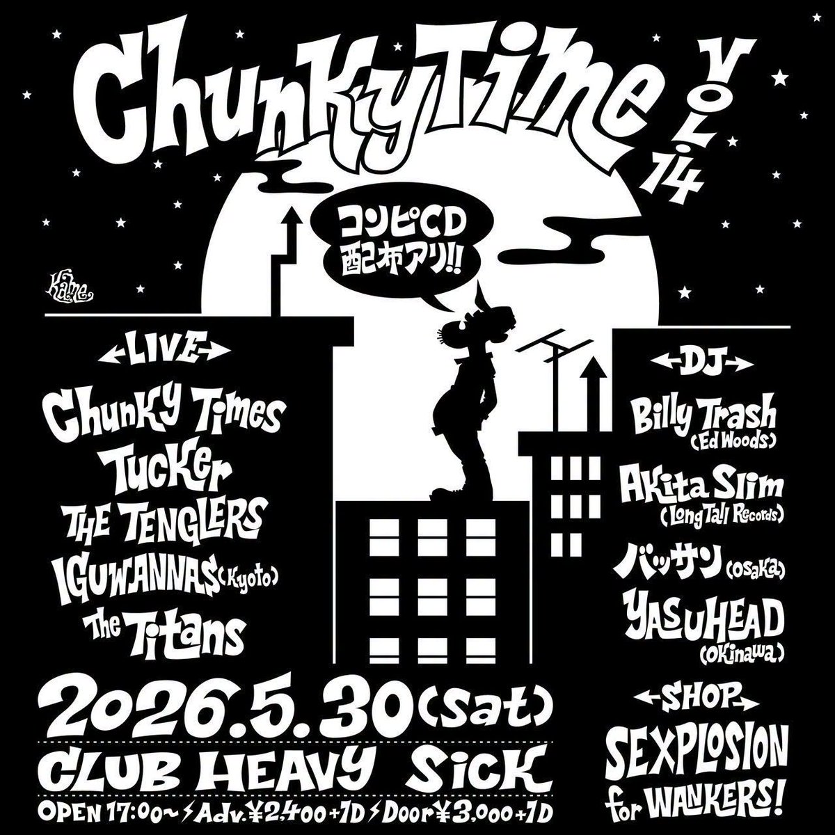 ClubHeavySick's tweet photo. 5月30日(土)　CLUB HEAVY SICK

Chunkey Time Vol.14

OPEN:17:00
前売り2400円＋1D 当日3000円＋1D

LIVE
Chunkey Times
Tucker
THE TENGLERS
IGUWANNAS(京都)
The Titans

DJ
Billy Trash(Edwoods)
Akita Slim(Long Tall Records)
バッサン(大阪)
YASUHEAD(沖縄)

SHOP
SEXPLOSION (for WANKERS!) https://t.co/6Gib3GbpmD
