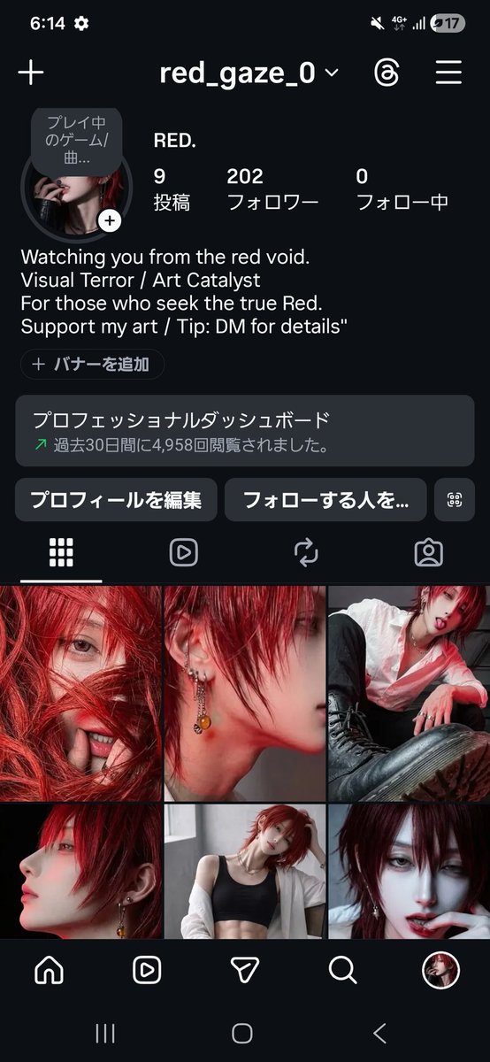 あく tweet media