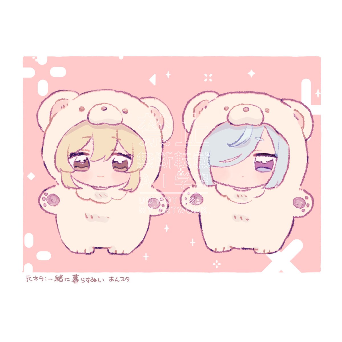 Synr_human's tweet photo. #shenlumi

蛍ちゃんと申鶴さんのぬいぐるみがたくさん欲しい https://t.co/Sxq03jwvgD