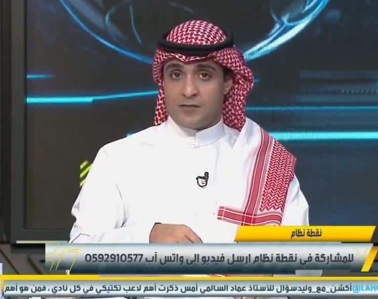 علي عويلي الرحيلي أبو ثامر tweet media