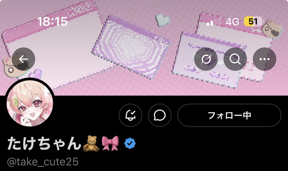 いお🎨 tweet media