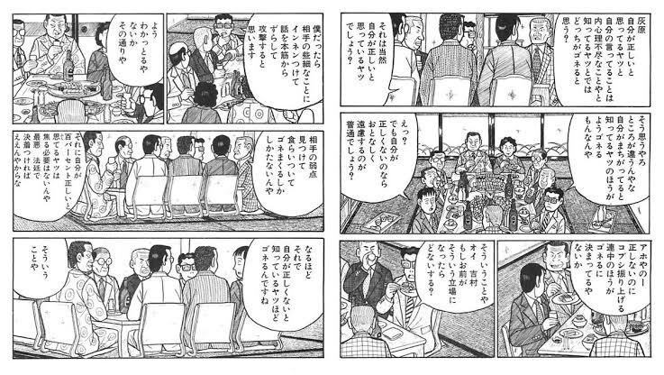 ミロク⛩兄さん tweet media