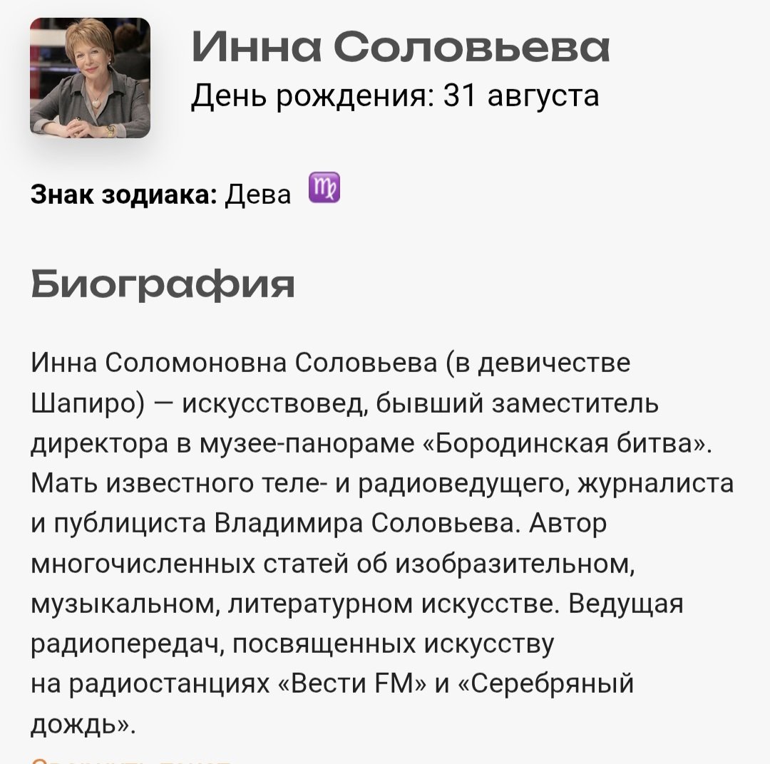 Татьяна #StopWar tweet media