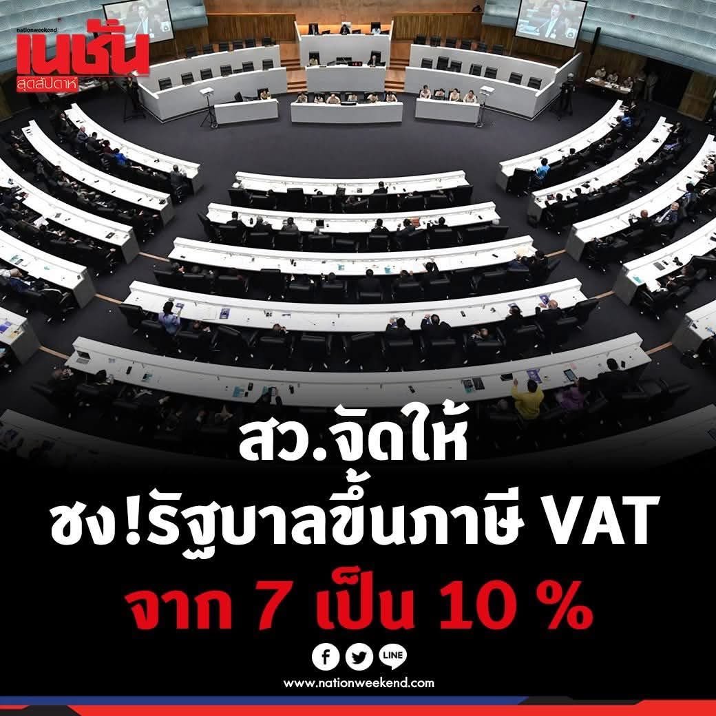 Peerapat tweet media