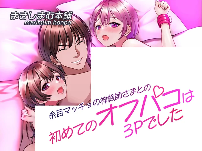 配信開始されました
よろしくお願いします(2/2)
https://t.co/VyJspc9gKE 
