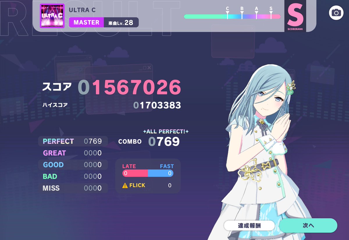 キツネ(8.32ツインAP募集中) tweet media