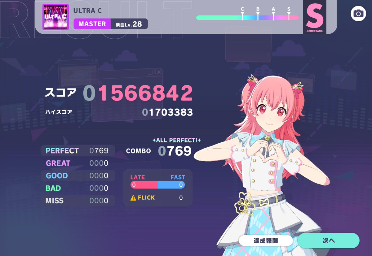 キツネ(8.32ツインAP募集中) tweet media